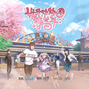 MMMMMXXXXⅩ中国小姐
