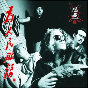 MMMMMXXXXⅩ中国小姐
