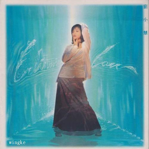 MMMMMXXXXⅩ中国小姐
