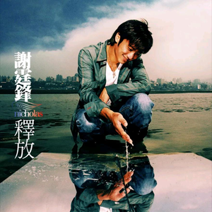 MMMMMXXXXⅩ中国小姐
